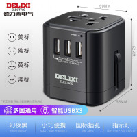 德力西电气(DELIXI ELECTRIC) 全球通用插座转换插头电源转换器插座usb 典雅黑 CD98-SPQ(HE)