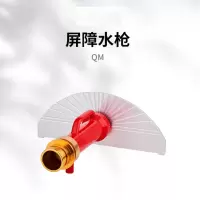 屏障水枪东海森田 QM 快接式接口消防水枪