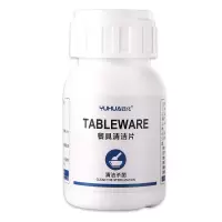 食品级家用餐具消毒液茶具茶杯水杯子食用碗筷厨房餐具清洁泡腾片