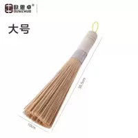 欧思卓竹丝炊帚锅刷 大号 总长约30.5cm
