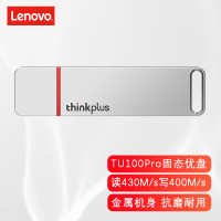 U盘 联想/LENOVO TU100Pro 2TB USB3.1 银色