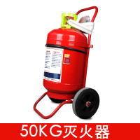 推车式干粉灭火器加油站仓库工厂专用 50KG灭火器 (3c认证证书齐全)