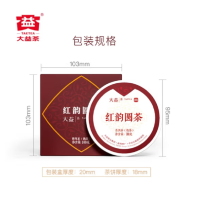 大益-B 红韵圆茶普洱熟茶茶饼100g*5片