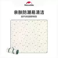 NatureHike 挪客 萌泥兔-超声波铝膜野餐垫CNH22DZ14004 绿色 180*200cm