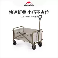 NatureHike 挪客 TC06 Mini 户外推车CNH22JU012 卡其色72*45*91cm