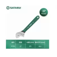 世达(SATA)-B 沾塑欧式活动扳手15寸 47253 锻钢锻造 表面镀珍珠镍