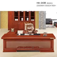 海邦(HAIBANG)办公桌大班台总裁经理电脑桌胡桃色HA-2436 2200*1050*780