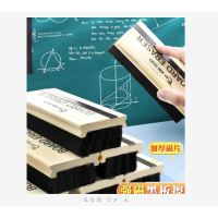 旅文行艺板擦LW307