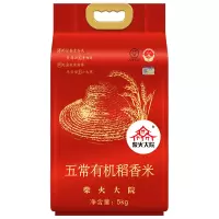 柴火大院五常有机稻香米 5kg (五常大米 稻花香2号 当季新米 东北大米)