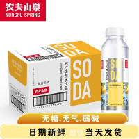 农夫山泉 苏打水日向夏橘 410ml*15瓶/箱(30箱起订)