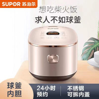 苏泊尔(SUPOR) 4升电饭煲IH电磁加热加厚球釜智能大容量电饭锅多功能煮饭锅4-6人 SF40HC57