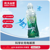 农夫山泉 尖叫纤维 550ml*15瓶*50箱