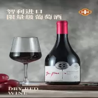 图谱(TUPU) 智利限量干红葡萄酒