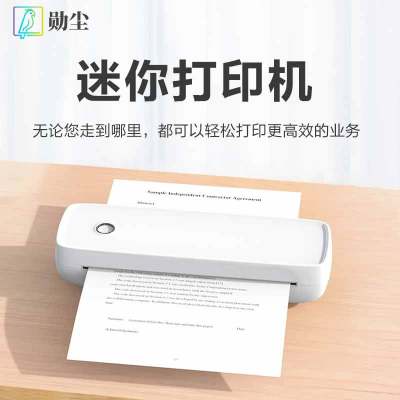勋尘L80 迷你超清充电款A4蓝牙打印机 作业错题打印热敏纸便携打印机