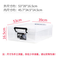 TENMA天马玩具收纳箱透明塑料整理箱530S