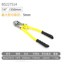 波斯工具 BS227514 断线钳14"