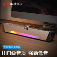 联想(LENOVO) 电脑音响音箱蓝牙家用桌面台式机笔记本手机通用超重低音炮长条多媒体迷你有线 TS33-B