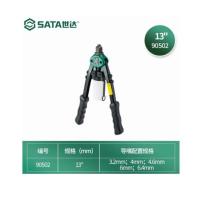 世达(SATA)-A 省力型双把拉铆枪13寸英寸 手动铆钉枪 抽芯铆钉枪 拉铆钉枪 90502