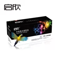 启欣LD2663硒鼓 适用联想LJ6300 LJ6350 LJ6350DN LD2663硒鼓