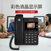 摩托罗拉(MOTOROLA)200IP-2P 彩屏IP电话机 POE供电双SIP账号网络电话