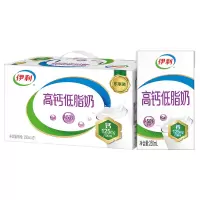 [4月生产]伊利 高钙低脂牛奶250ml*21盒/箱 加25%钙 早餐伴侣 礼盒装