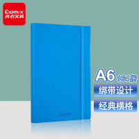 齐心C8003皮面笔记本 蓝色 A6/146张皮面小笔记本子口袋记事本随身/会议记录本