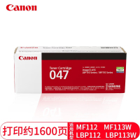 佳能(Canon)CRG047墨粉盒(适用MF113w/MF112/LBP113w/LBP112)