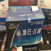 凌云 飞越N200a蓄电池 单位: 个