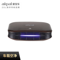 爱宝乐(airpal)AP010车载空气净化器 便携式小巧轻便 车载空气净化器