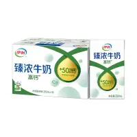 [推荐]伊利臻浓牛奶高钙 250mL*16盒/箱 +50%钙 咖啡伴侣 礼盒装