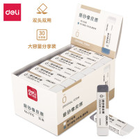 得力(deli)半砂橡皮擦5块 中性笔钢笔圆珠笔半砂橡皮 学生推荐不易留痕