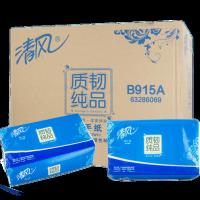 清风 1层三折200张擦手纸B915A 20包/箱/件 单件装