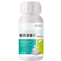 食品级家用餐具消毒液茶具茶杯水杯子食用碗筷厨房餐具清洁泡腾片100克/瓶