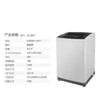 TCL 8公斤全自动波轮洗衣机 智能控制 一键脱水 24小时预约 护衣内筒XQB80 -1011宝石黑