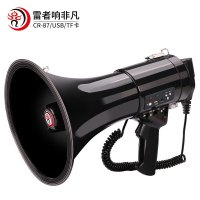 雷公王手持扩音器50W大功率喇叭扩音器 官方标配+2600毫安锂电池 CR-87一个装