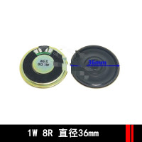 扬声器喇叭扬声器 1W 8R 约36MM 音箱音响功放配件一个装
