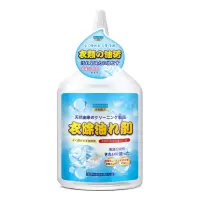 去油渍王白色衣服去油污渍神器衣物洗顽固油迹清洗剂强力清洁去黄