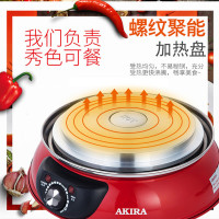 新加坡爱家乐鸳鸯电火锅 KL- S42/SGPRO红色