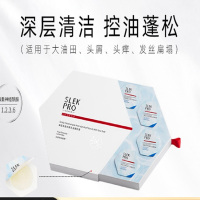 舒蕾 海盐净澈去屑头皮磨砂膏12g*8 24盒装 Z