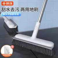 靓涤地板刷浴室卫生间长柄刷子硬毛瓷砖缝隙清洁刷清洁神器魔术扫把去污升级款