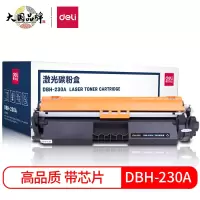 得力(deli)DBH-230A粉盒CF230A带芯片m227fdw硒鼓M203/M227粉盒