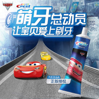 佳洁士 儿童防蛀牙膏赛车总动员款(香橙味)40克 Z