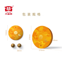 大益-C 花好月圆(龙珠版) 普洱生熟茶礼盒256g