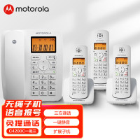 摩托罗拉(MOTOROLA) C4203C 数字无绳电话机 无线座机 子母机办公家用 (白色)一拖三
