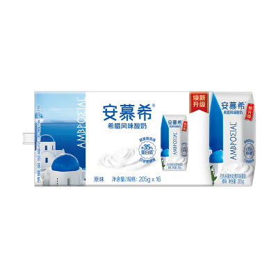[5月生产]伊利 安慕希希腊风味酸奶 原味205g*16盒/箱 多35%蛋白质