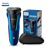 飞利浦(PHILIPS)S1050/02 剃须刀电动刮胡刀电动胡须刀生日礼物男全身水洗