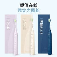 飞利浦(PHILIPS) HX2471/03 电动牙刷成人情侣款送礼5种模式 全新软毛柔和亮白刷头