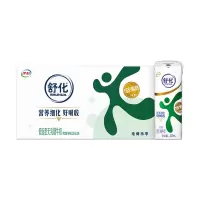 伊利舒化 无乳糖牛奶 低脂型220ml*24盒/箱 低GI认证 适合乳糖不耐受