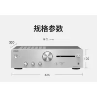 合并式功放