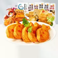 炎亭渔夫零食大礼包臻享鱼豆腐小零食办公室豆干休闲食品小吃